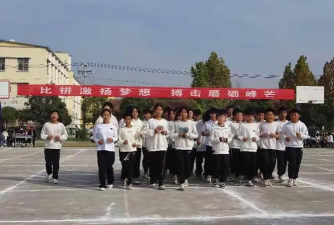 扶沟县固城乡第二初级中学
