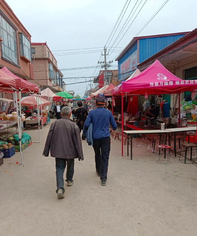 西华县黄泛区农场初级中学