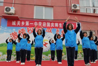 商水县城关乡第一初级中学