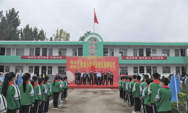 商水县位集镇第二初级中学