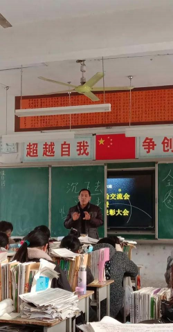 商水县白寺镇第一初级中学
