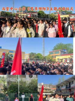 沈丘县实验中学