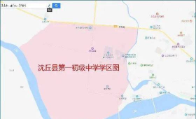 沈丘县白集镇第一初级中学