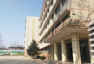 济南市第十八中学