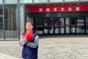 济南市第五十六中学