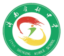 济南市舜耕中学