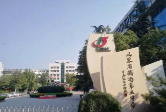 济南市第五中学