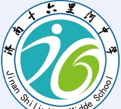 济南市十六里河中学
