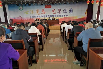 东营区实验学校(中学部)