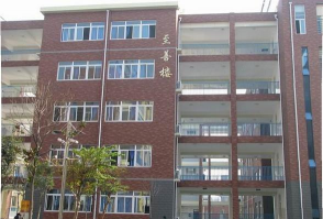 泰安市第六中学
