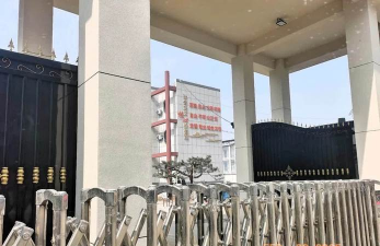泰安市第五中学