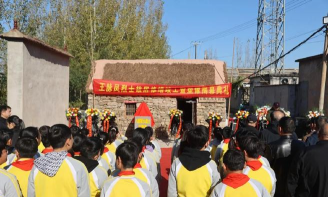 枣庄市张山子中学