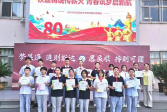 济南实验初级中学