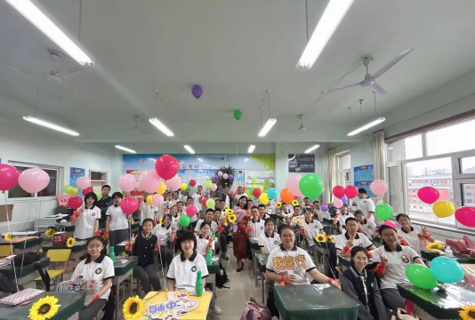 青岛市第二十八中学