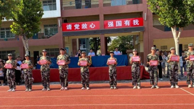 郑州第三十六中学