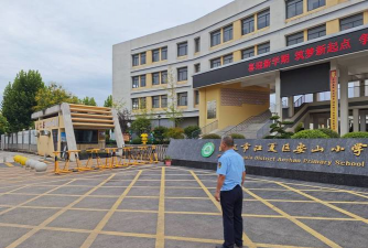 武汉市江夏区安山中学
