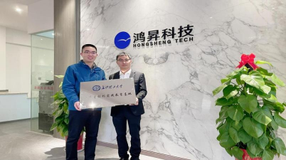 常德市武陵区鸿升实验学校