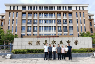 腾冲县第二职业技术中学