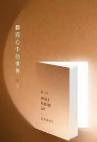 景新中学
