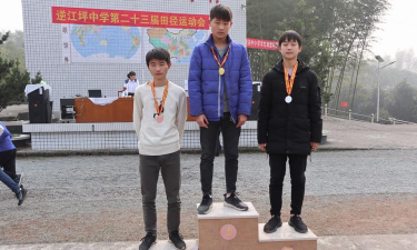 逆江坪乡中学