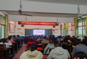双桥坪镇中学