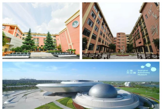 浦沅实验学校
