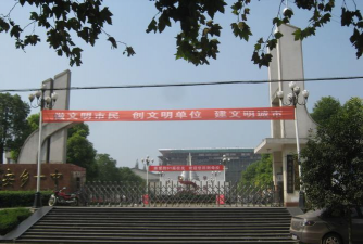 安乡县安生乡大杨树中学
