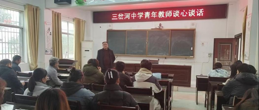 安乡县三岔河镇中学