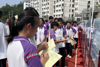 长阳龙舟坪中学