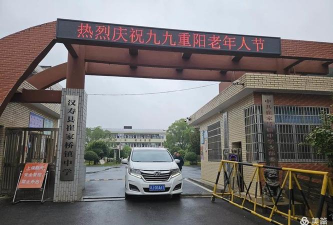 汉寿县崔家桥镇中心学校