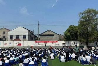 澧县城关镇中学