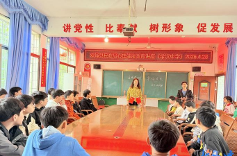 常汉中学