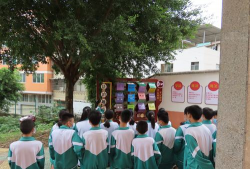 南雄市第二中学