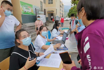 邬阳民族中心学校