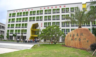 华南师范大学附属阳春学校