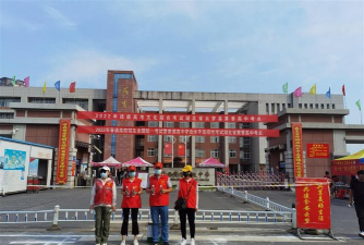 云梦县综合高级中学