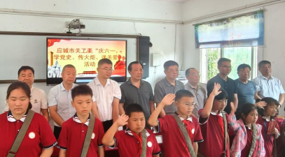 杨岭高级中学