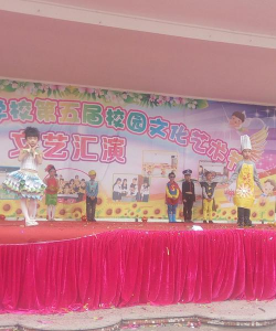 阳江市南恩学校