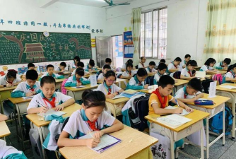 清远市华粤光明学校