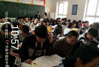 纪南镇九店中学