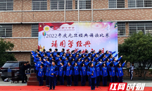 永州市第十中学
