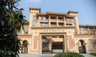 欧健双语学校