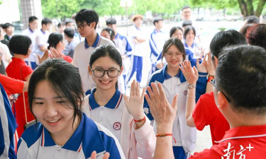 清远市第二中学