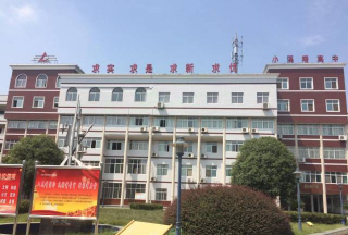 宜昌市夷陵区小溪塔街办第二初级中学