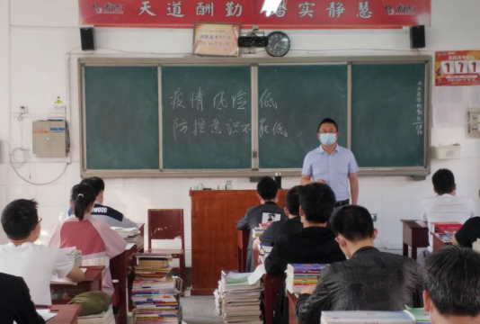 武穴梅川高级中学