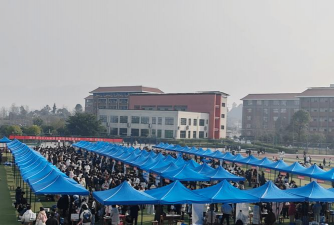 广安市景山职业高中学校
