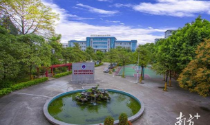东莞市五星职业技术学校