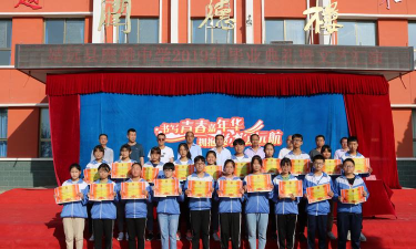 靖远县糜滩乡糜滩中学
