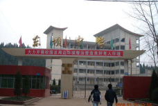 靖远县东湾乡大坝初中