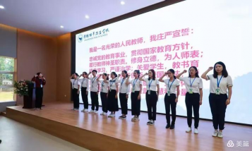 景德镇市卫生学校